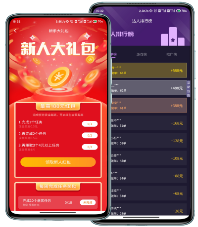 悠闲帮