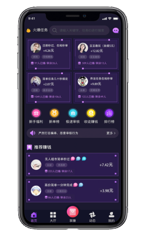 悠闲帮